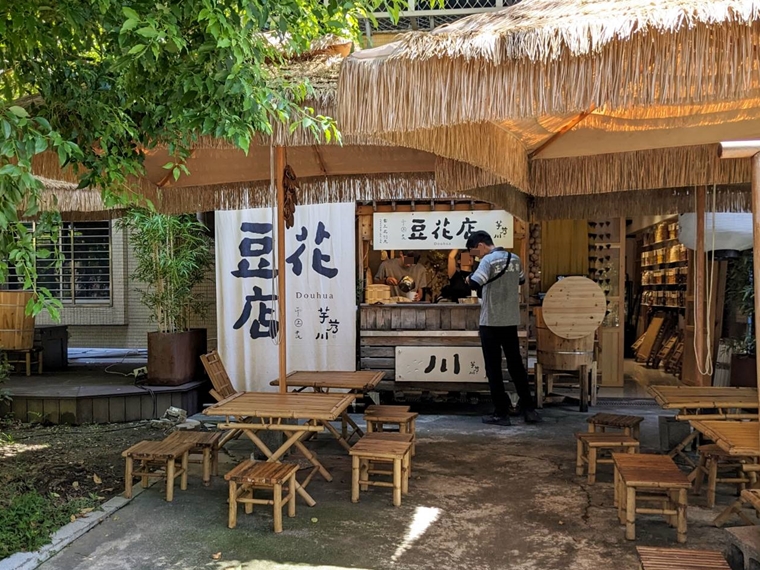 美美台湾　台湾スイーツ　台湾グルメ　豆花　芋艿川